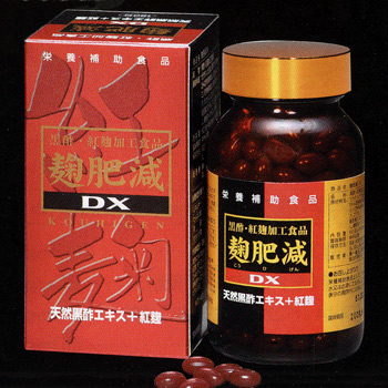 第一薬品工業：黒酢と紅麹の栄養補助食品｢麹肥減DX｣