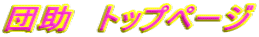 @gbvy[W