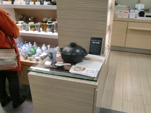 大和富山店