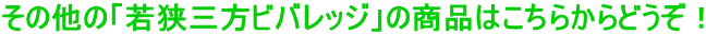 ̑́uዷOrobWv̏i͂炩ǂI 