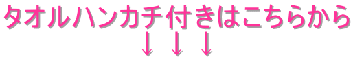 ^InJ`t͂炩  