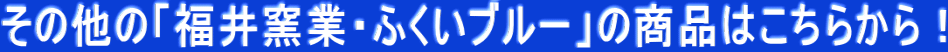 ̑́uqƁEӂu[v̏i͂炩I 