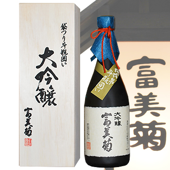 富山の地酒 特撰詰合せ（300ml x 5）<br>【日本酒 富山 地酒 林酒造場 富美菊酒造 立山酒造 玉旭酒造 成政酒造】