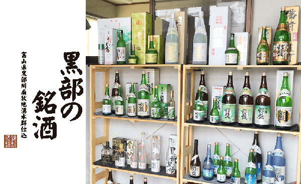 銘品市場 富山県「銀盤酒造」酒粕あめ