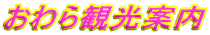 όē 