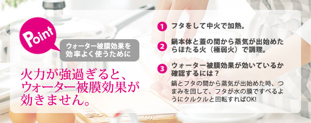 IH用調理器具メーカーのご紹介 フジノス IH用調理器具メーカーのご紹介 フジノス