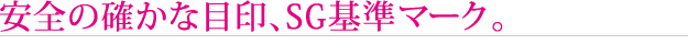 S̊mȃ}[NASG}[N