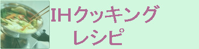 IHå󥰥쥷