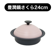 L炳24cm