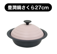 L炳27cm