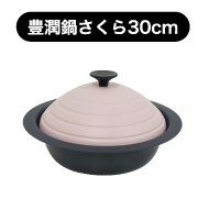 L炳30cm