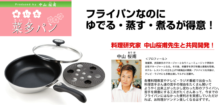 ウルシヤマ金属工業KING 30㎝かまどセット 高約58㎝ 工芸品