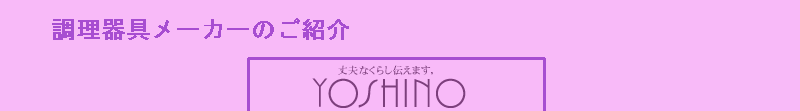 vȕ炵x܂