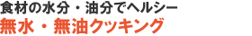 Hނ̐EŃwV[@ENbLO