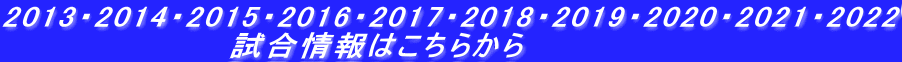 2013E2014E2015E2016E2017E2018E2019E2020E2021E2022 @@@@@         ͂炩 