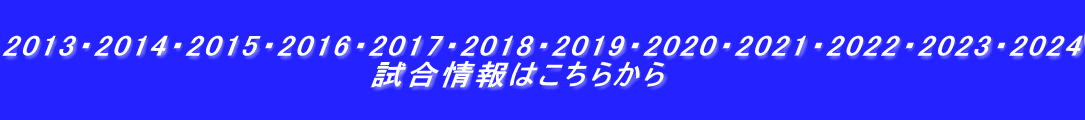  2013E2014E2015E2016E2017E2018E2019E2020E2021E2022E2023E2024 @@@@@@@@@@@         ͂炩  