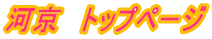 ͋@gbvy[W
