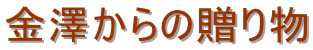 V̑蕨 