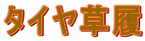 ^C 