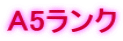 A5N