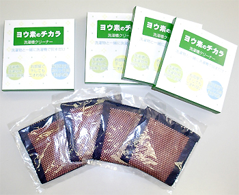 ヨウ素のチカラ　４ケセット
