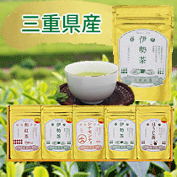 三重北農業協同組合：お茶、紅茶、シナモン全てが三重県産!「三重県産茶葉5種詰合せ」
