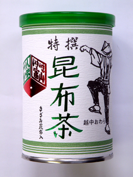 中島製茶：こだわりの素材「いきいき富山 特選昆布茶 45g×2」