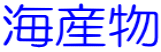 CY 