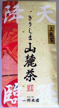 ̖{u肵܎R[  80g~2܁v
