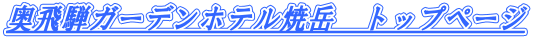 ˃K[fzeĊx@gbvy[W