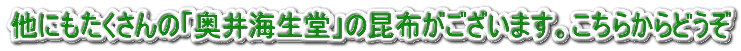 ɂ́uCv̍z܂B炩ǂ