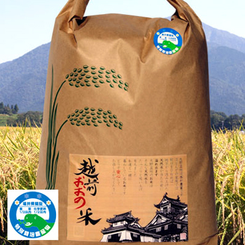 越前おおの農林樂舎：福井県特別栽培米認証区分4「コシヒカリ(5kg/10kg/15kg/30kg)」