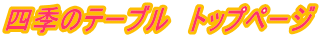 lG̃e[u@gbvy[W