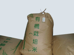 「有機栽培米 ミルキークイーン 5kg 白米/玄米」 アイガモ農法