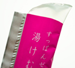 湯けむり美人:すっぽんゼリー