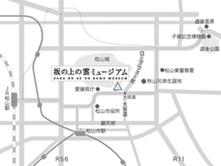 坂の上の雲ミュージアム地図(拡大)へ