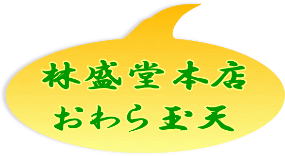 uʓVvz畗̖~̖فFѐ{X