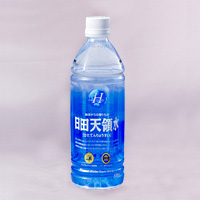 日田天領水「日田天領水 500mlペットボトル 24本×2ケース」 天然活性水素水