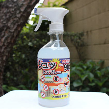 VRR Q܁uqoEbh 450ml~2{v gbvg[N 