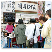 2009年度開催「小田原おでんサミット」富山おでんは1700食を完売しました！