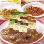 「新宿中村屋」プチカレーセット