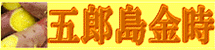 北陸グルメ