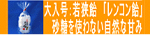 北陸グルメ