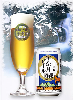 宇奈月ビール：缶ビールセット　９缶入(350ml)　十字峡