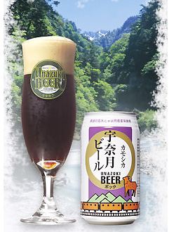 宇奈月ビール：缶ビールセット　９缶入(350ml)　カモシカ