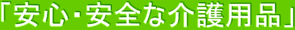 uSESȉpiv 