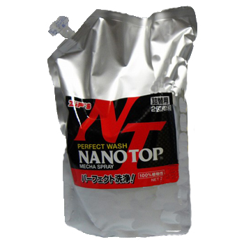 ブオーノプラス：100%植物性洗剤「ナノトップ メカスプレー」500mlボトル/詰替え用