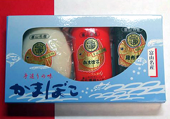 四方蒲鉾：富山県で一番よく食べられる手造り蒲鉾「小巻蒲鉾3本箱入」