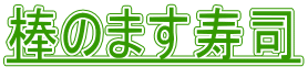 _̂܂i 